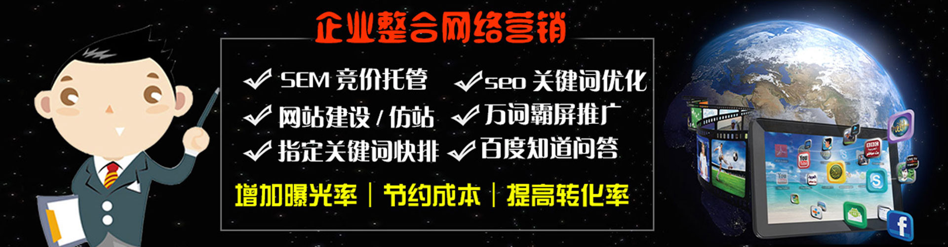 慈溪微博信息流
